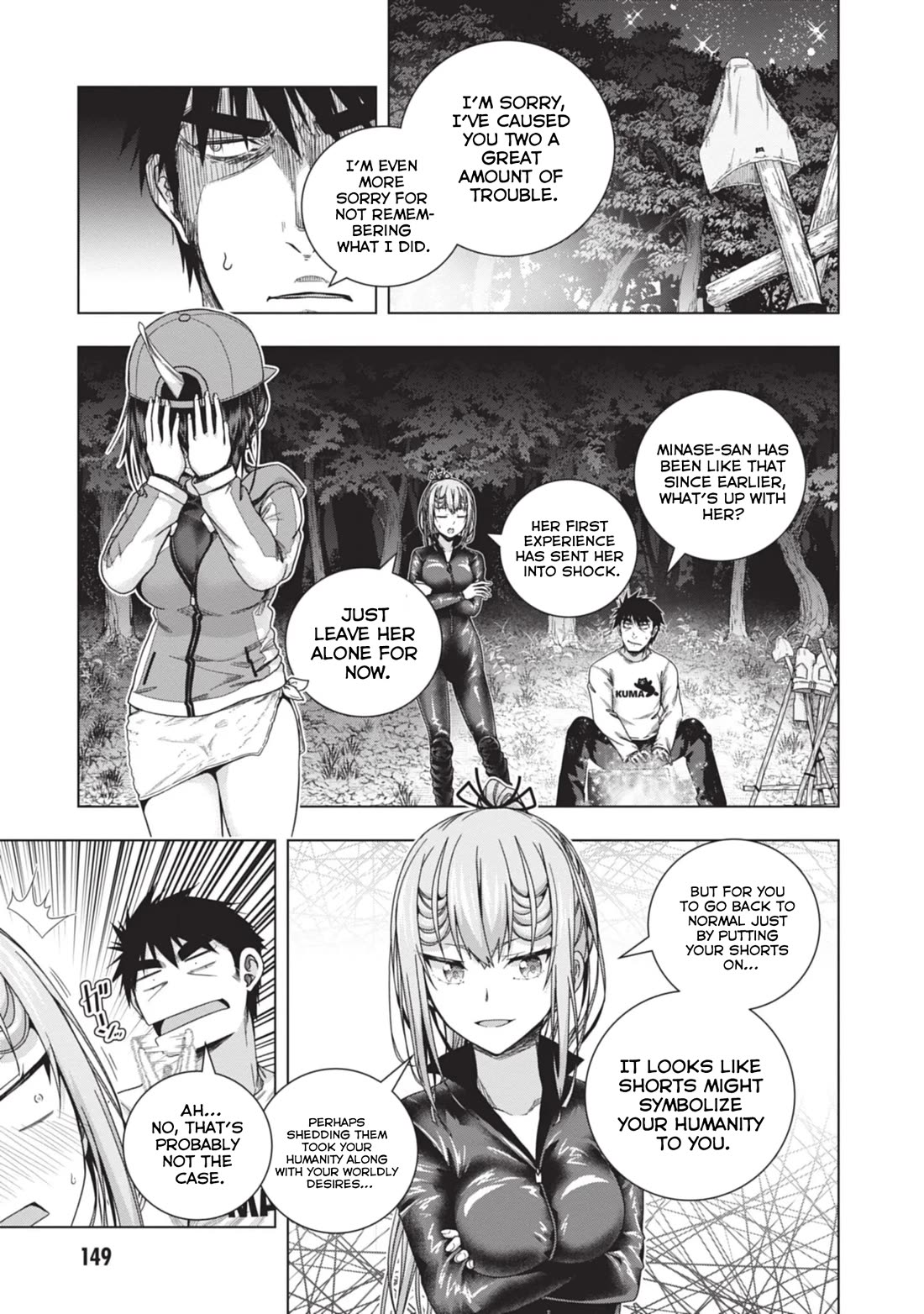 Iroha Ni ho ERO Chapter 25 page 18 - Chapter 25: The Actual Lie