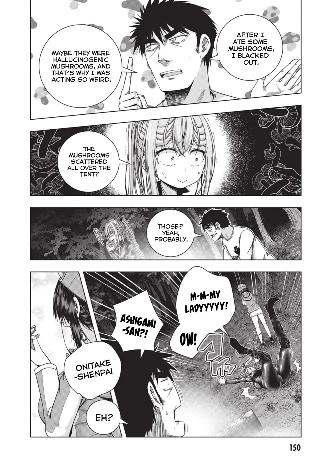 Iroha Ni ho ERO Chapter 25 page 19 - Chapter 25: The Actual Lie