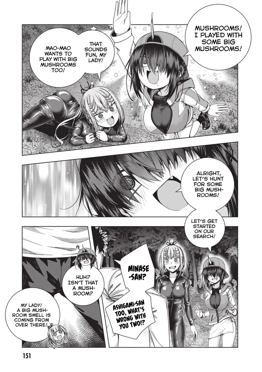 Iroha Ni ho ERO Chapter 25 page 20 - Chapter 25: The Actual Lie
