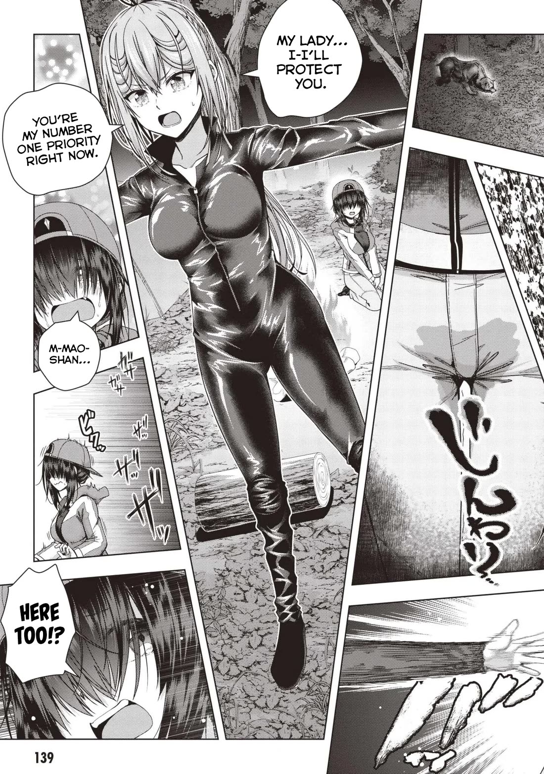 Iroha Ni ho ERO Chapter 25 page 9 - Chapter 25: The Actual Lie