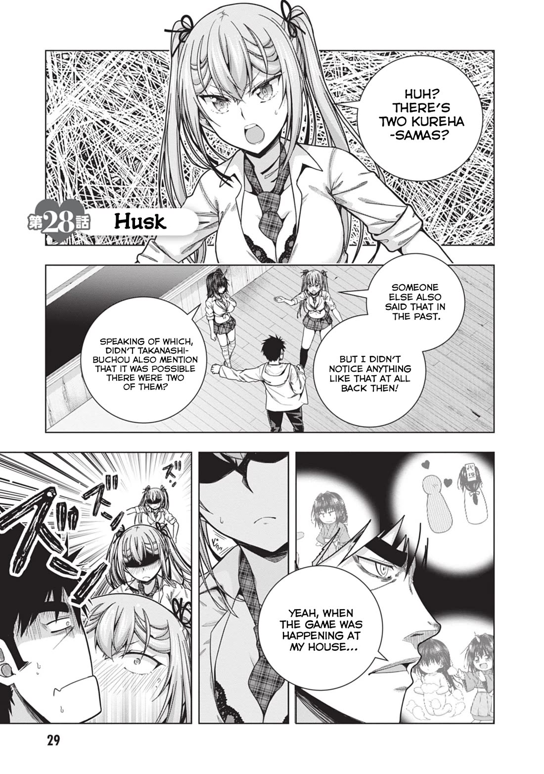 Iroha Ni ho ERO Chapter 28 page 1 - Chapter 28: Husk