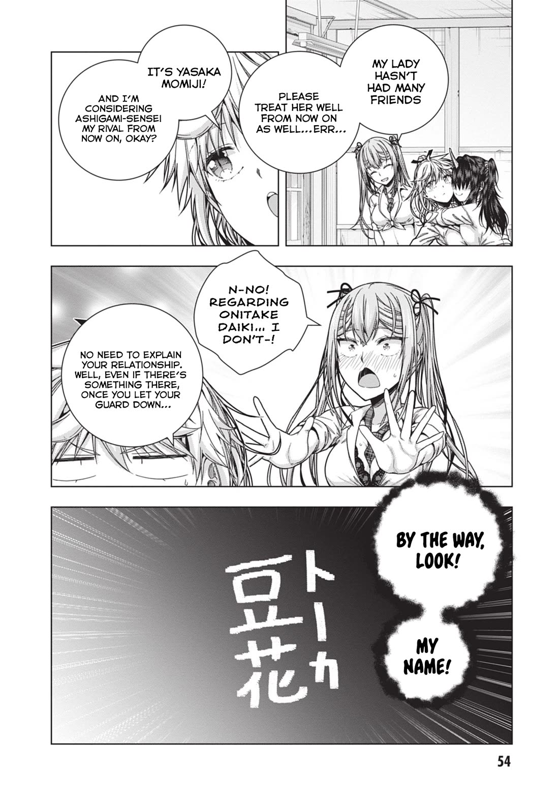 Iroha Ni ho ERO Chapter 28 page 26 - Chapter 28: Husk