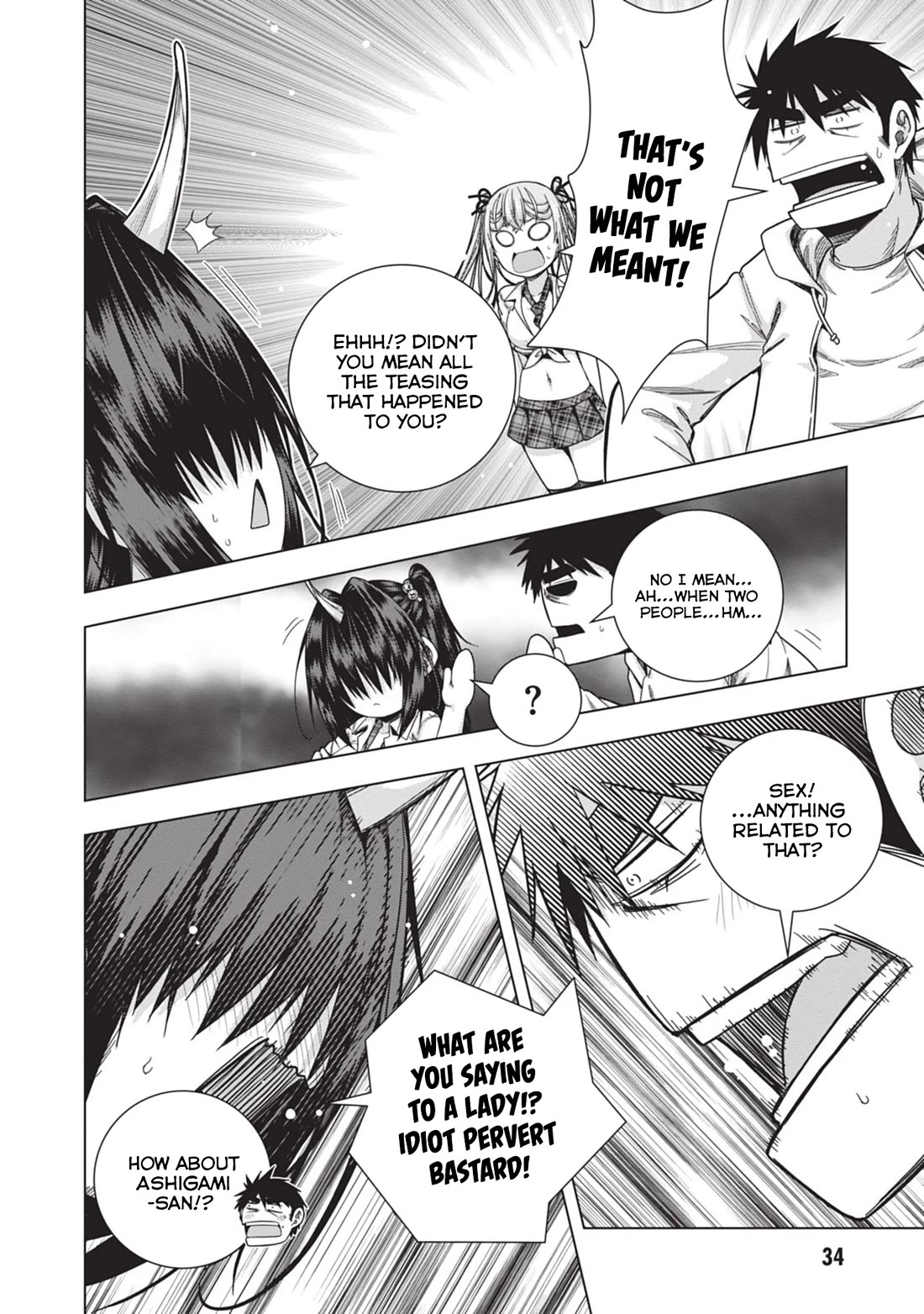 Iroha Ni ho ERO Chapter 28 page 6 - Chapter 28: Husk