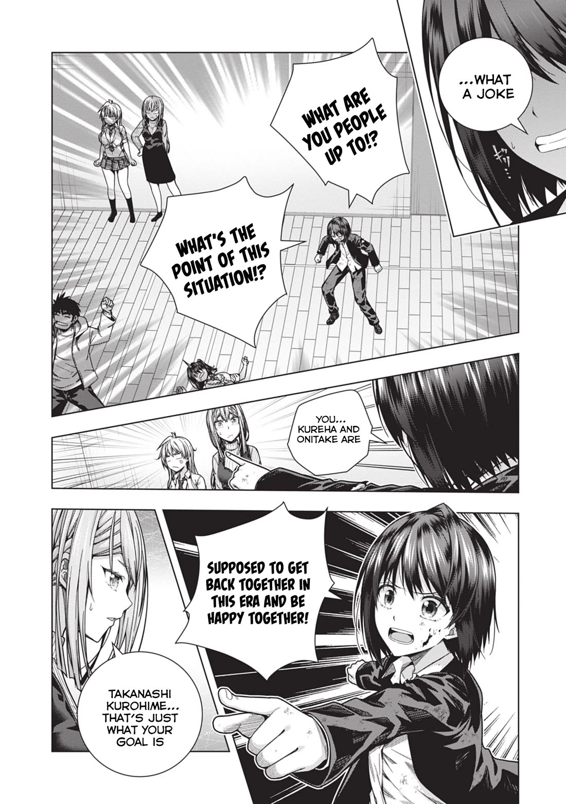Iroha Ni ho ERO Chapter 29 page 12 - Chapter 29: Love is gray