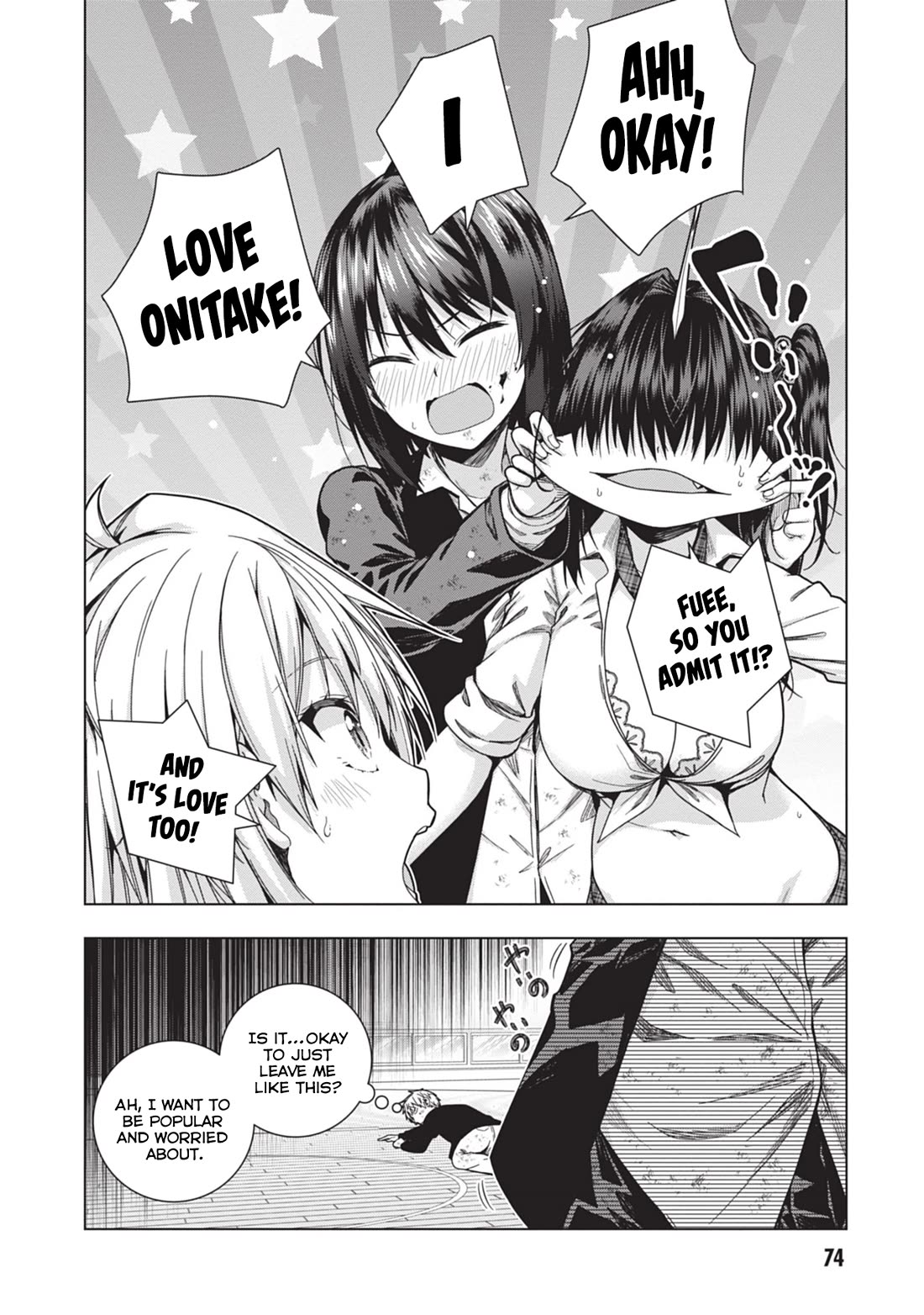 Iroha Ni ho ERO Chapter 29 page 16 - Chapter 29: Love is gray