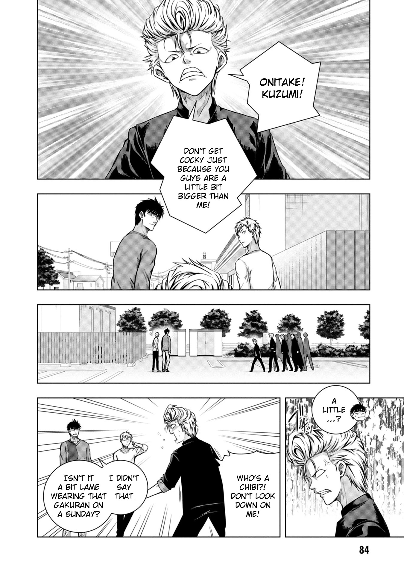 Iroha Ni ho ERO Chapter 3 page 2 - Chapter 3: ERASE
