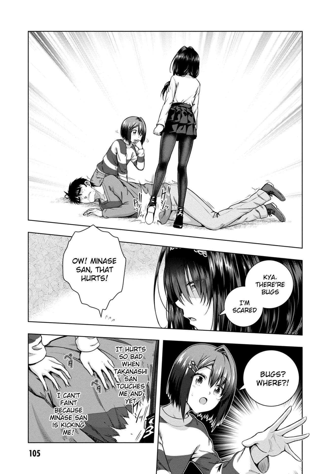 Iroha Ni ho ERO Chapter 3 page 23 - Chapter 3: ERASE