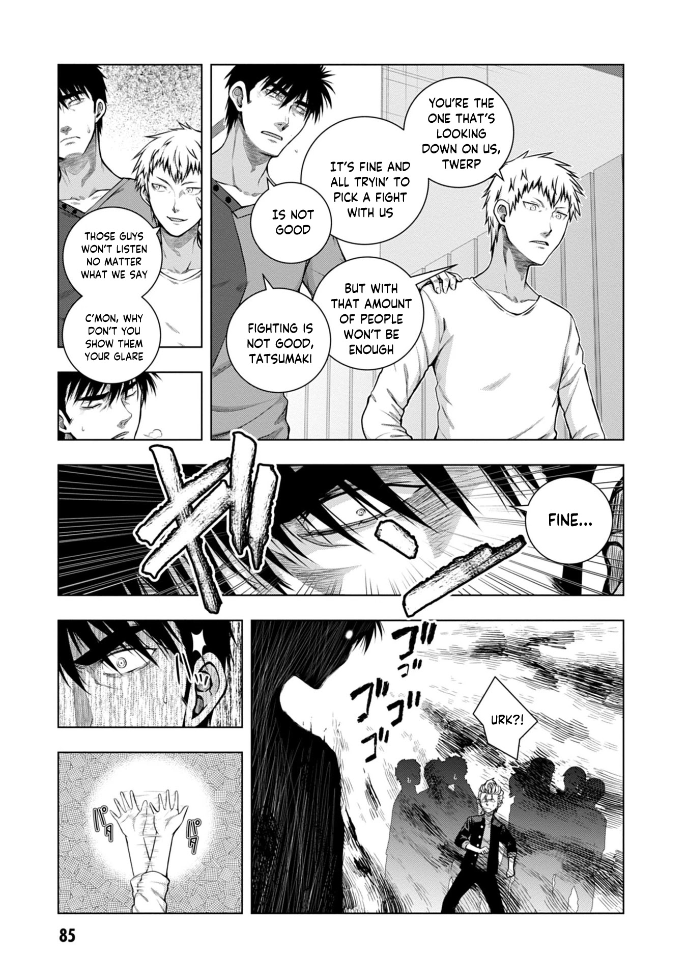 Iroha Ni ho ERO Chapter 3 page 3 - Chapter 3: ERASE