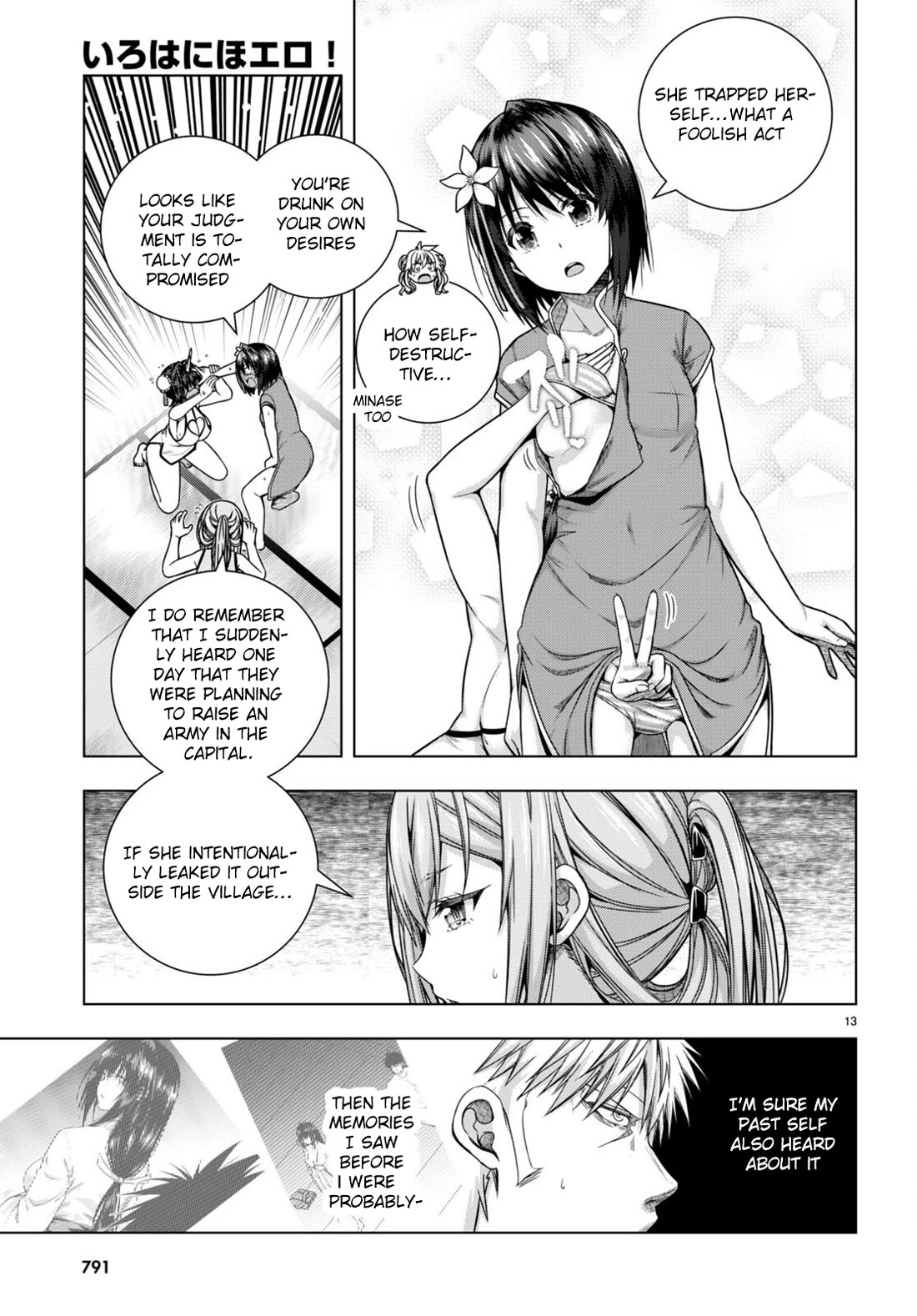 Iroha Ni ho ERO Chapter 31 page 13 - Chapter 31: Sadistic Desire