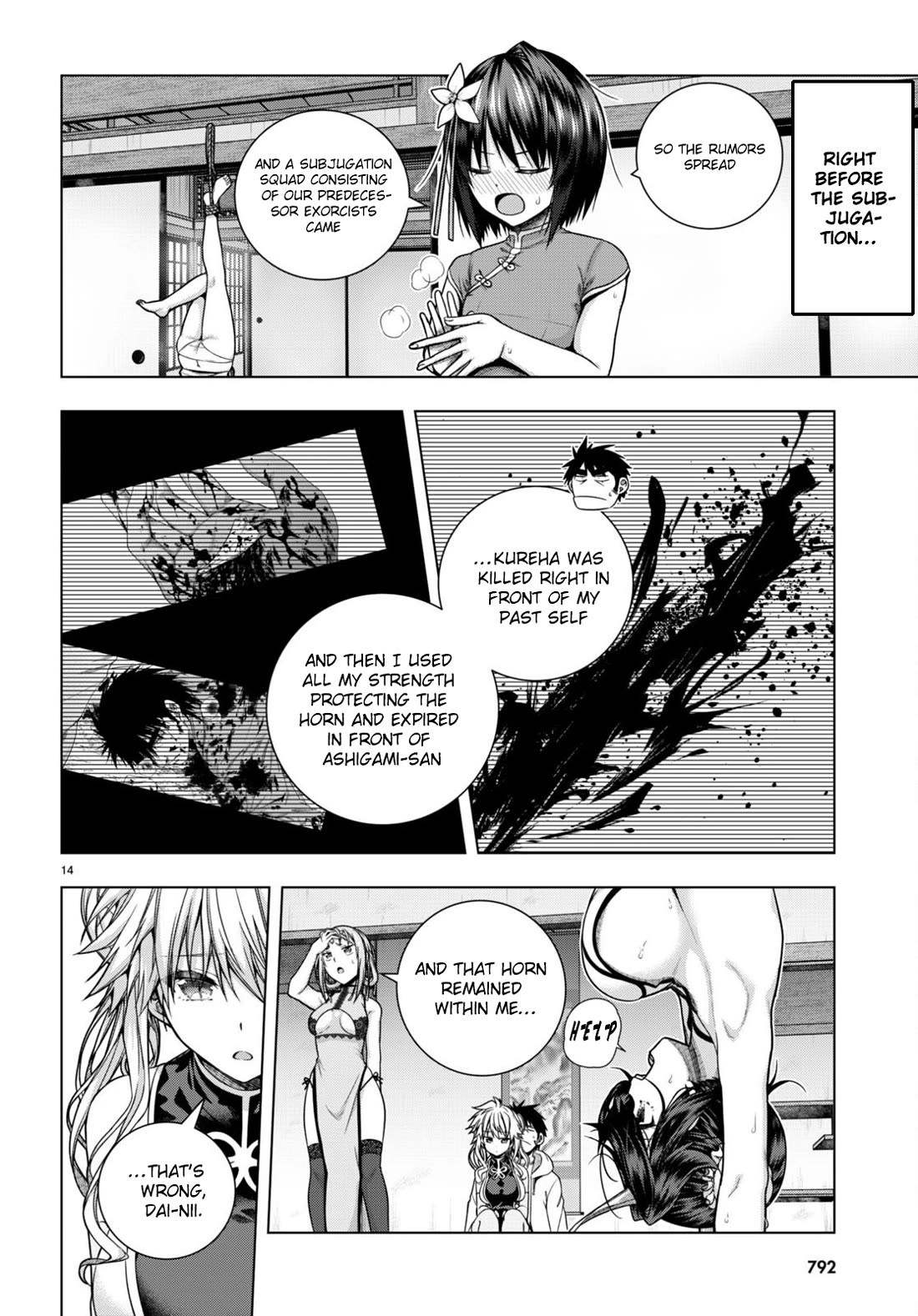 Iroha Ni ho ERO Chapter 31 page 14 - Chapter 31: Sadistic Desire