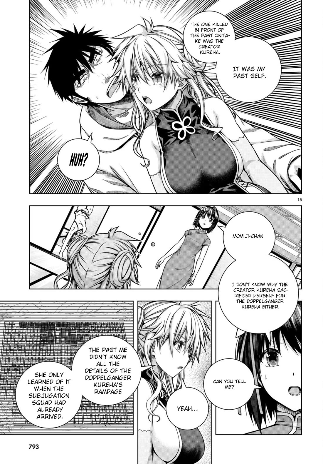 Iroha Ni ho ERO Chapter 31 page 15 - Chapter 31: Sadistic Desire