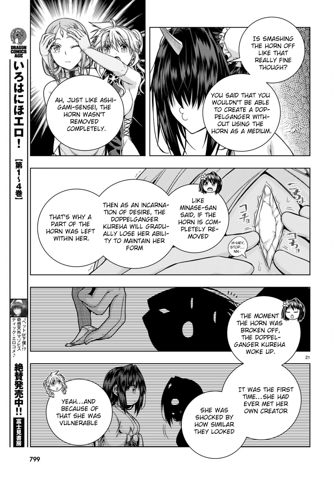 Iroha Ni ho ERO Chapter 31 page 21 - Chapter 31: Sadistic Desire