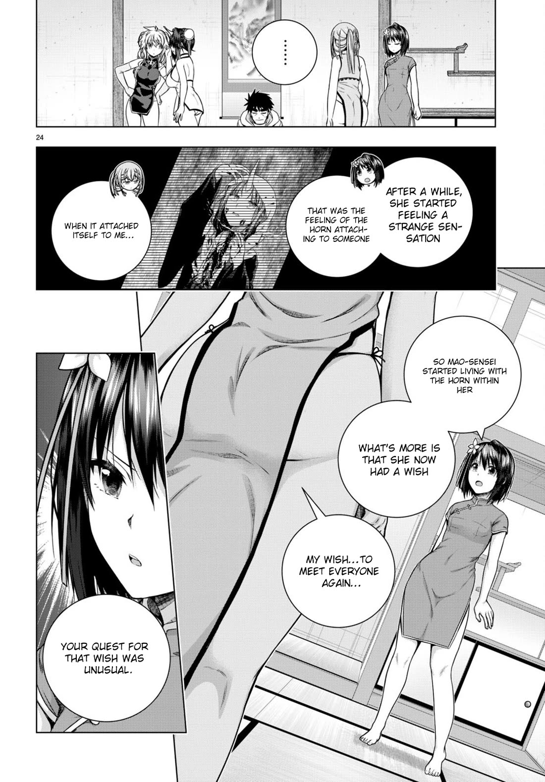 Iroha Ni ho ERO Chapter 31 page 24 - Chapter 31: Sadistic Desire