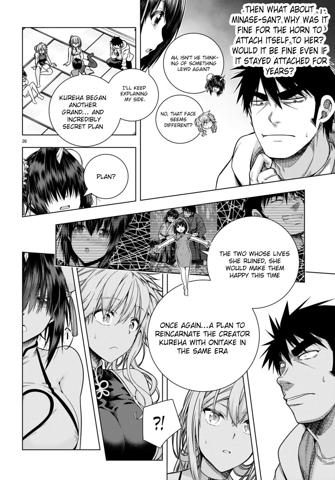 Iroha Ni ho ERO Chapter 31 page 26 - Chapter 31: Sadistic Desire
