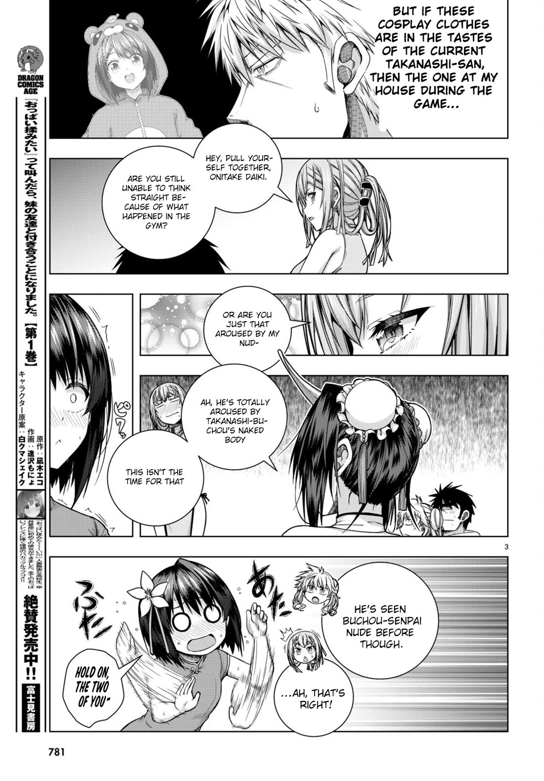 Iroha Ni ho ERO Chapter 31 page 3 - Chapter 31: Sadistic Desire