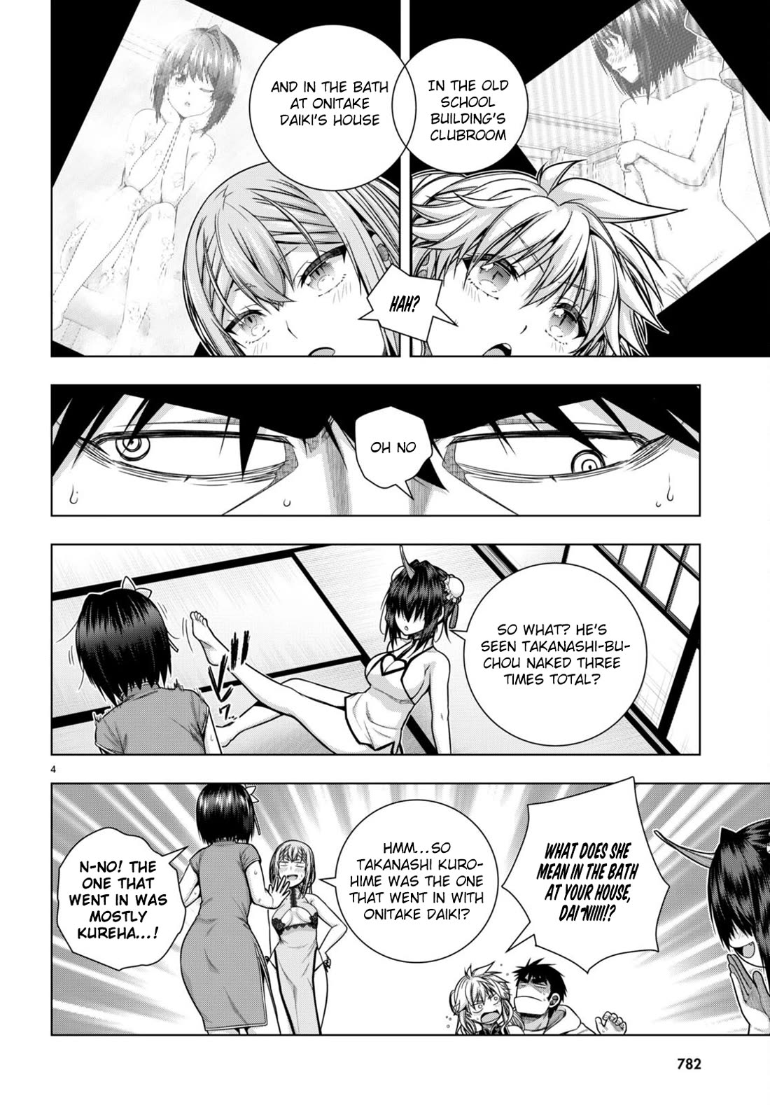 Iroha Ni ho ERO Chapter 31 page 4 - Chapter 31: Sadistic Desire