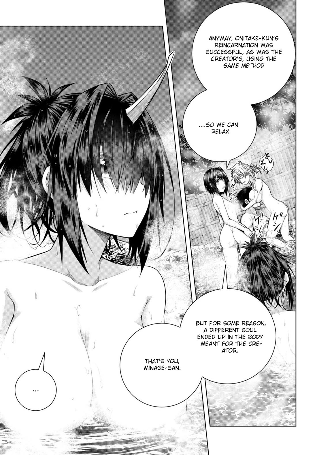 Iroha Ni ho ERO Chapter 32 page 11 - Chapter 32: Honey Blade