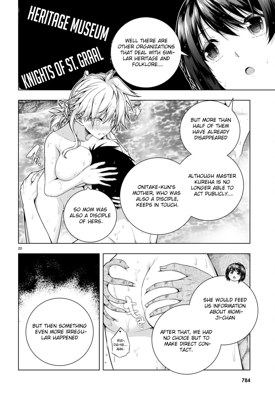 Iroha Ni ho ERO Chapter 32 page 20 - Chapter 32: Honey Blade