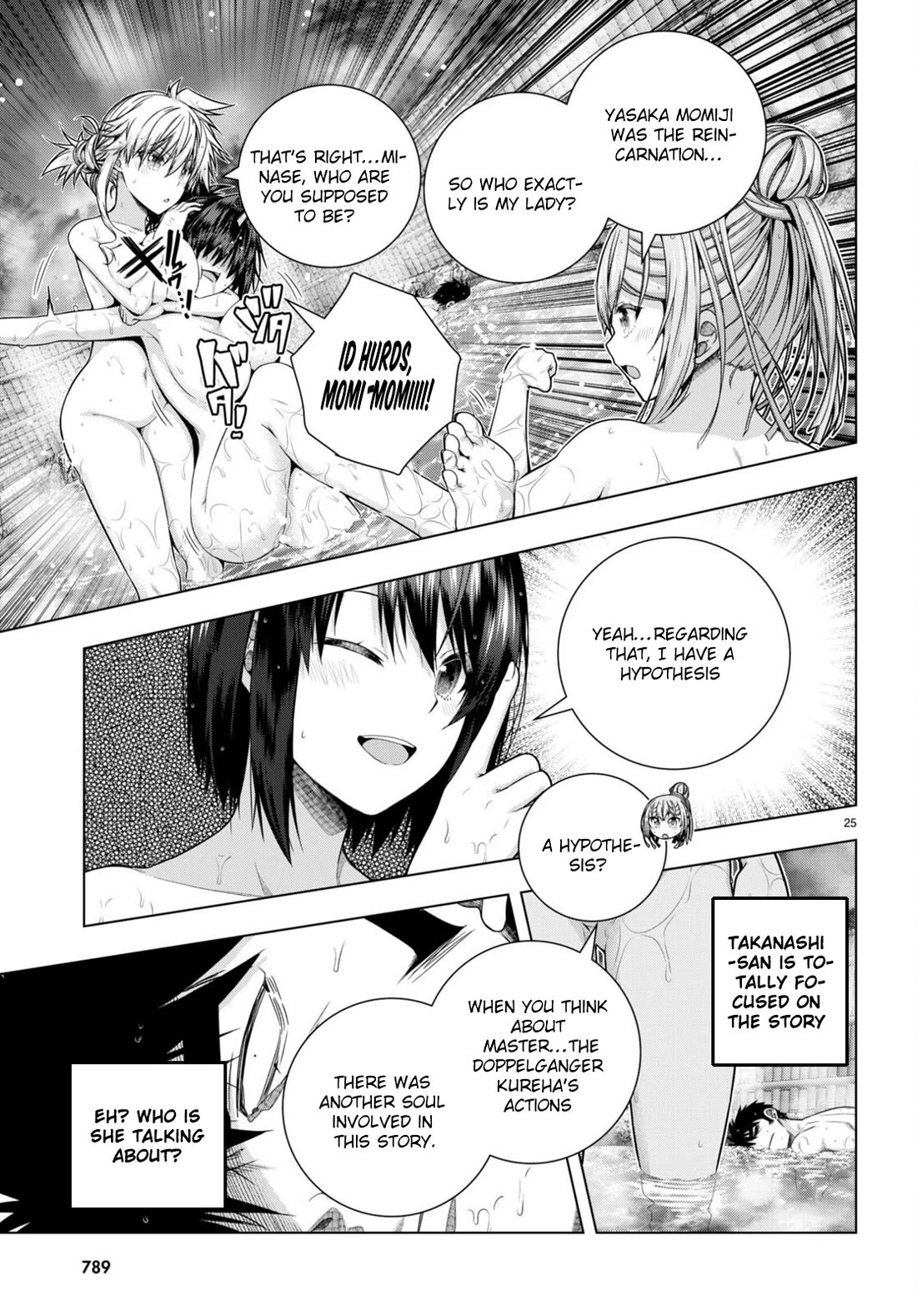 Iroha Ni ho ERO Chapter 32 page 25 - Chapter 32: Honey Blade
