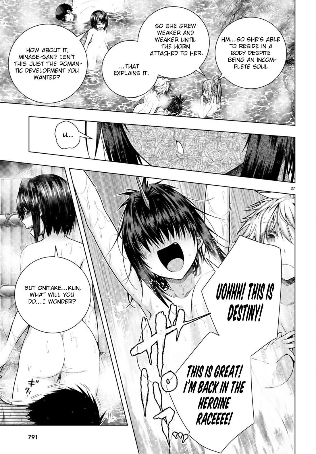 Iroha Ni ho ERO Chapter 32 page 27 - Chapter 32: Honey Blade