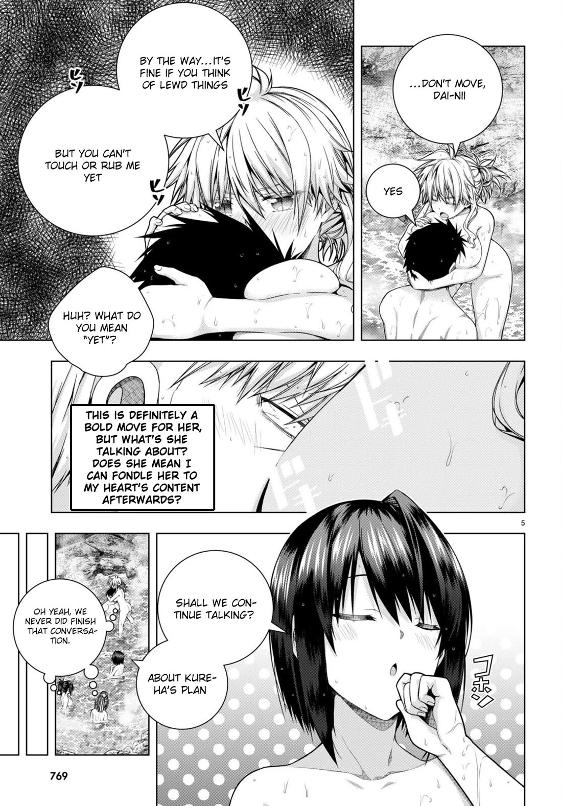 Iroha Ni ho ERO Chapter 32 page 5 - Chapter 32: Honey Blade