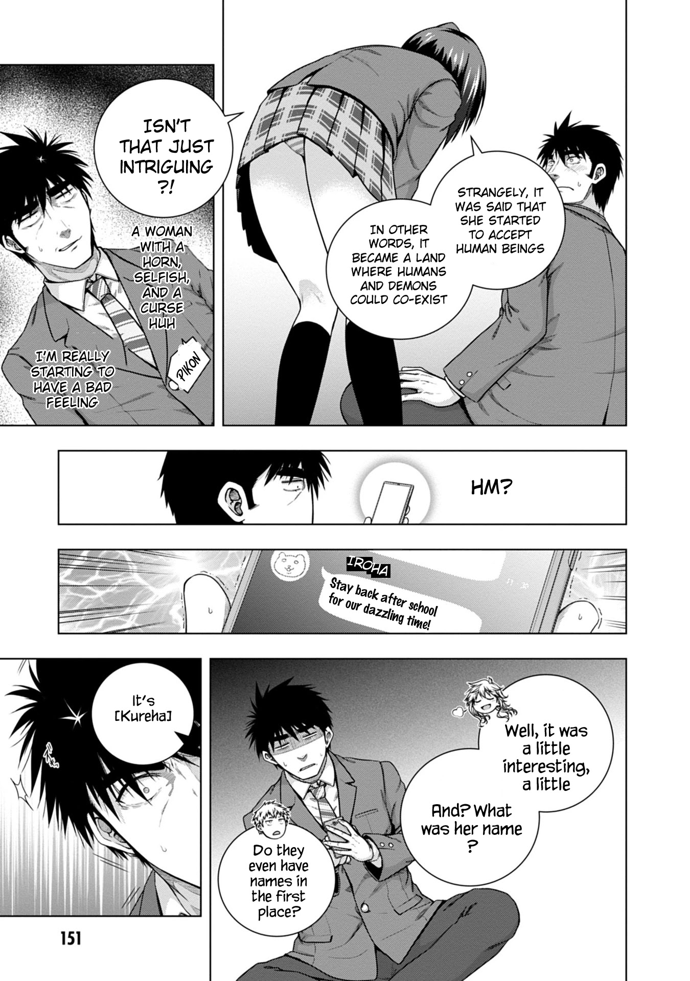 Iroha Ni ho ERO Chapter 5 page 13 - Chapter 5: Love Replica