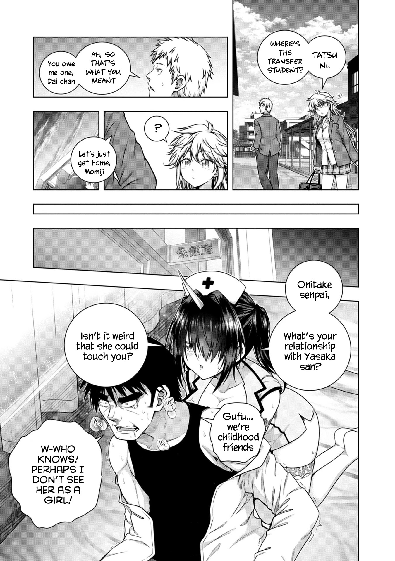 Iroha Ni ho ERO Chapter 5 page 17 - Chapter 5: Love Replica