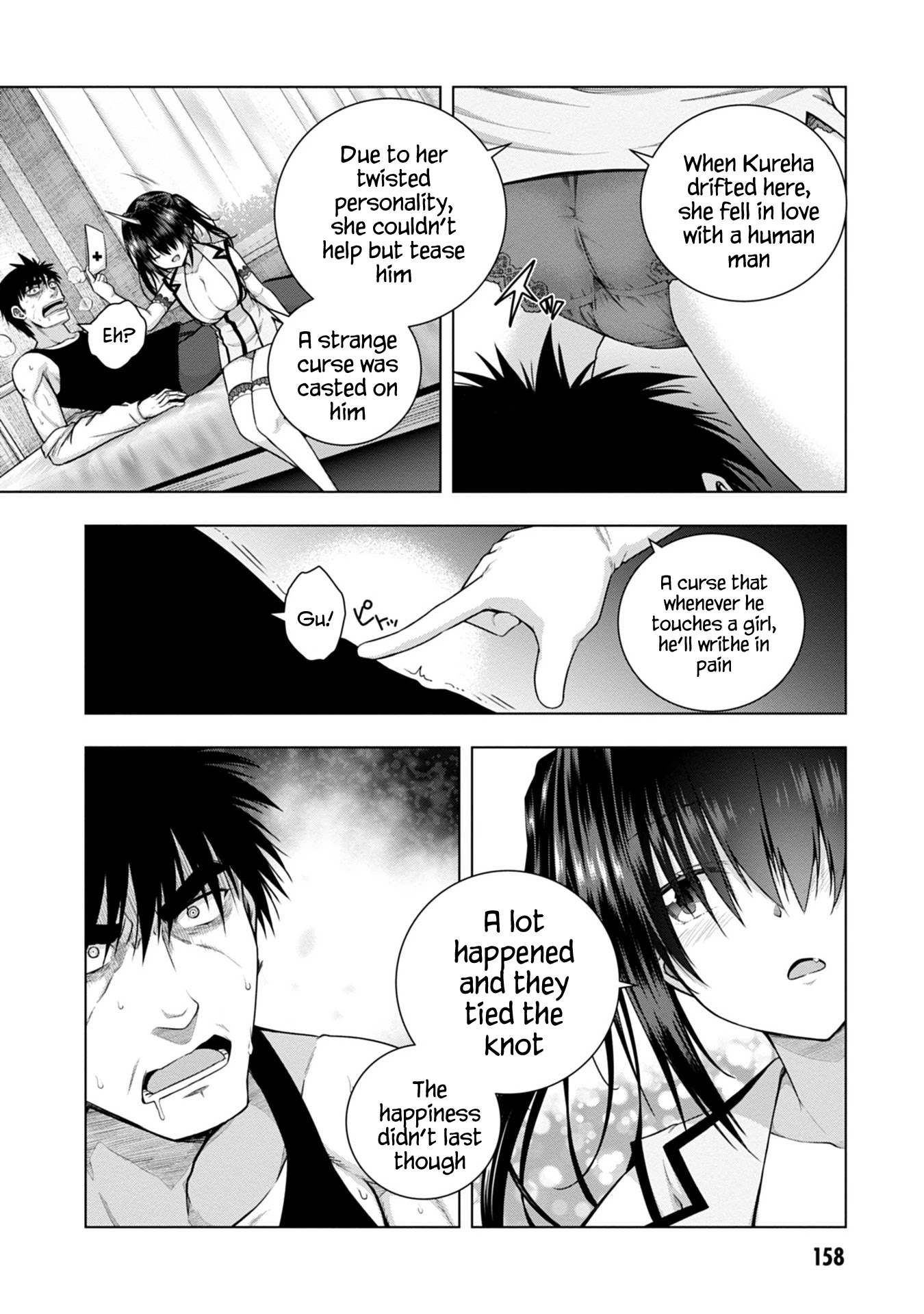 Iroha Ni ho ERO Chapter 5 page 20 - Chapter 5: Love Replica