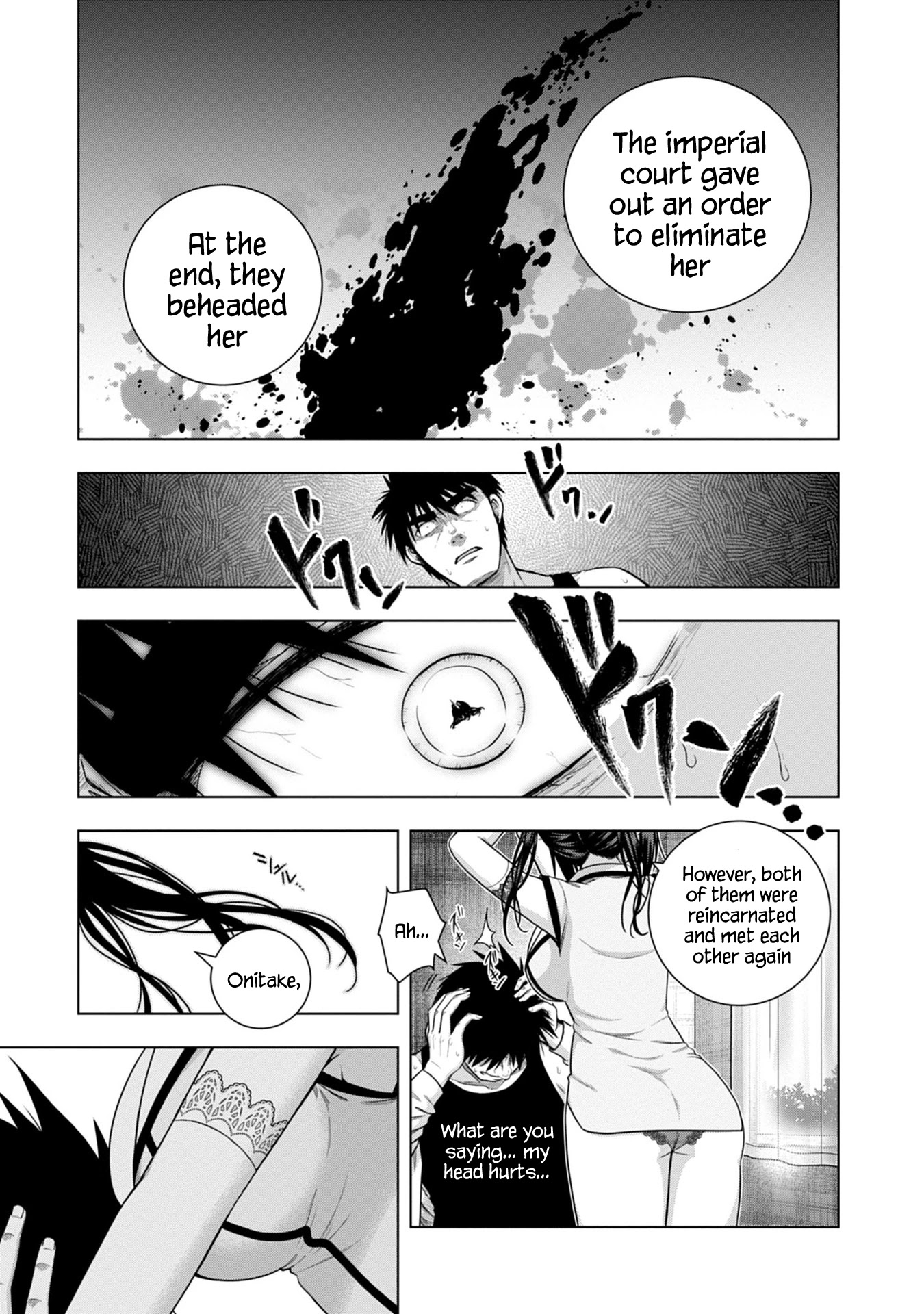 Iroha Ni ho ERO Chapter 5 page 21 - Chapter 5: Love Replica