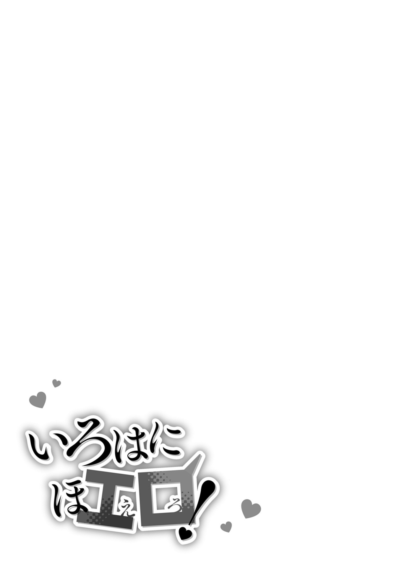 Iroha Ni ho ERO Chapter 5 page 24 - Chapter 5: Love Replica