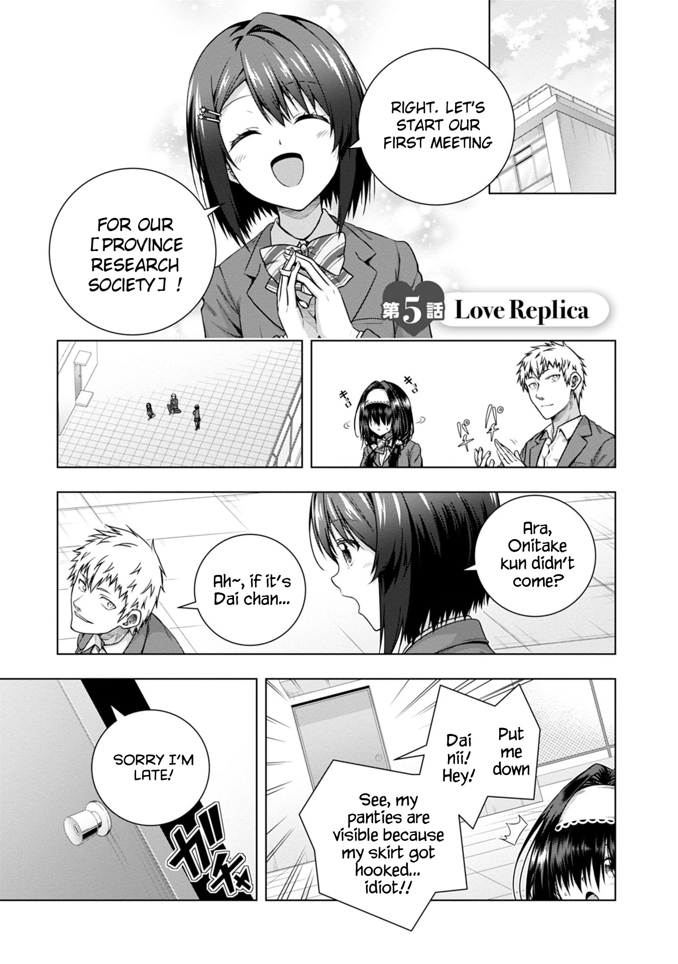 Iroha Ni ho ERO Chapter 5 page 3 - Chapter 5: Love Replica