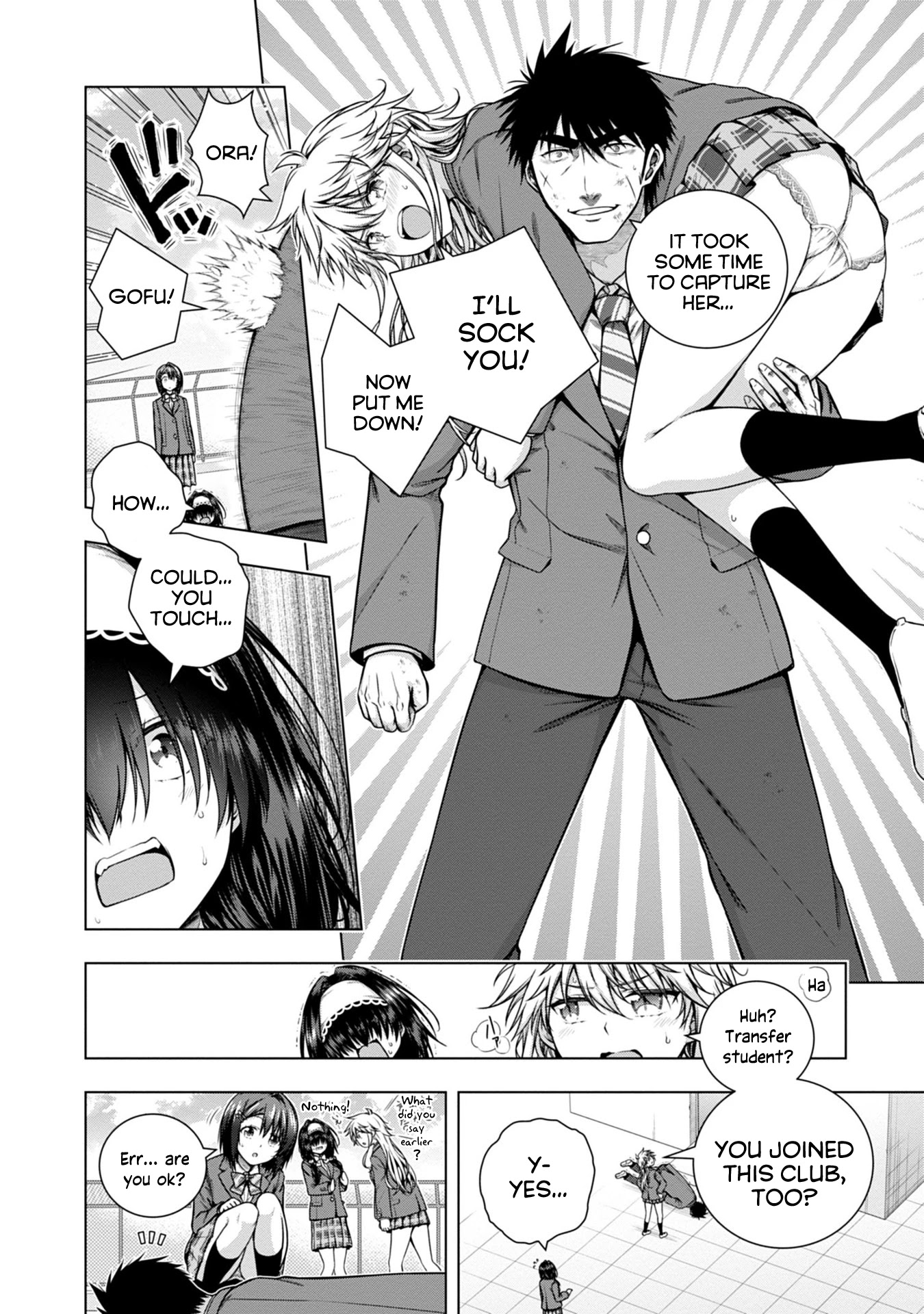 Iroha Ni ho ERO Chapter 5 page 4 - Chapter 5: Love Replica