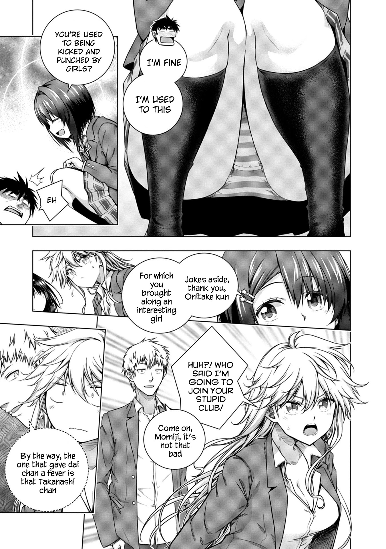 Iroha Ni ho ERO Chapter 5 page 5 - Chapter 5: Love Replica