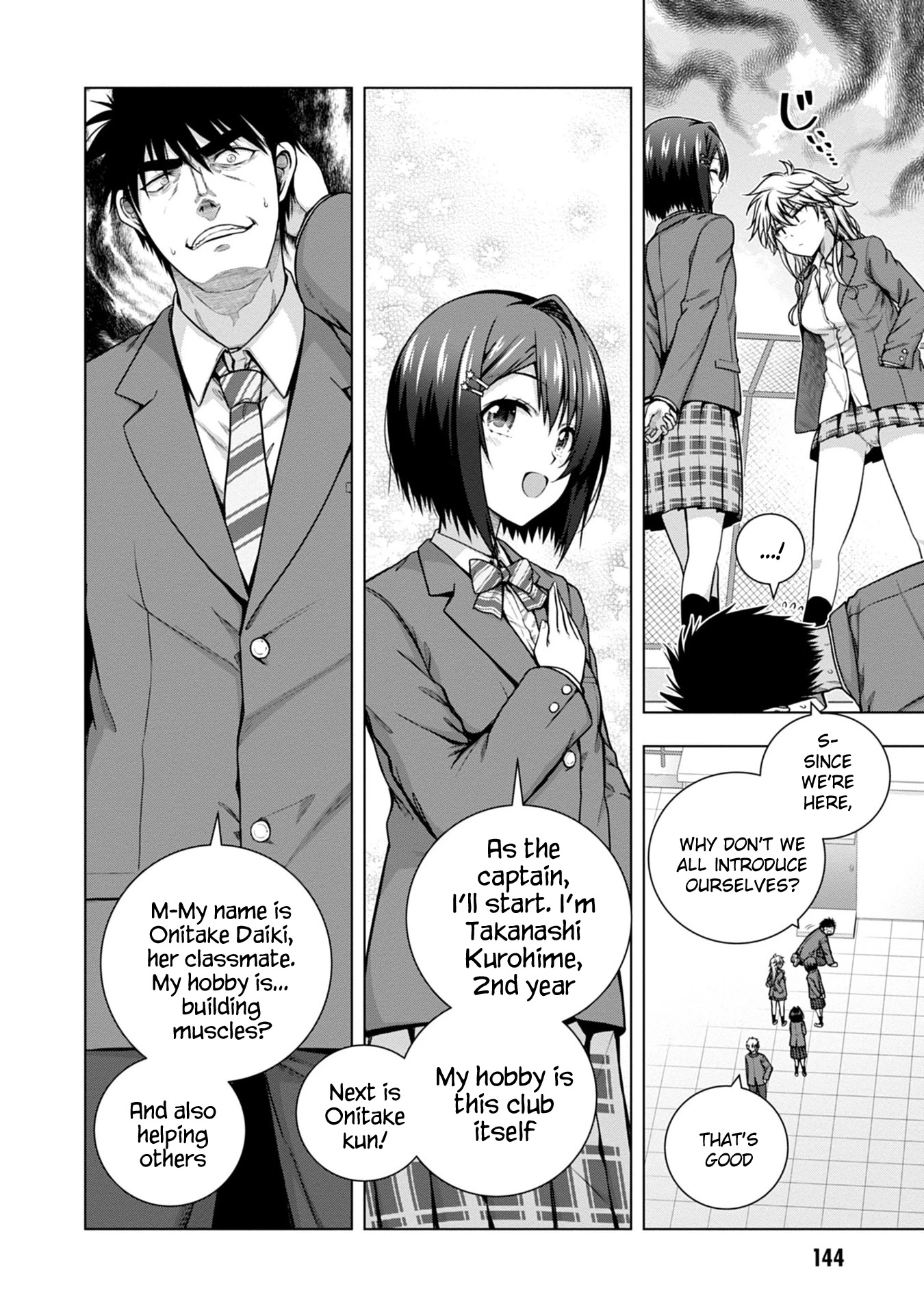 Iroha Ni ho ERO Chapter 5 page 6 - Chapter 5: Love Replica