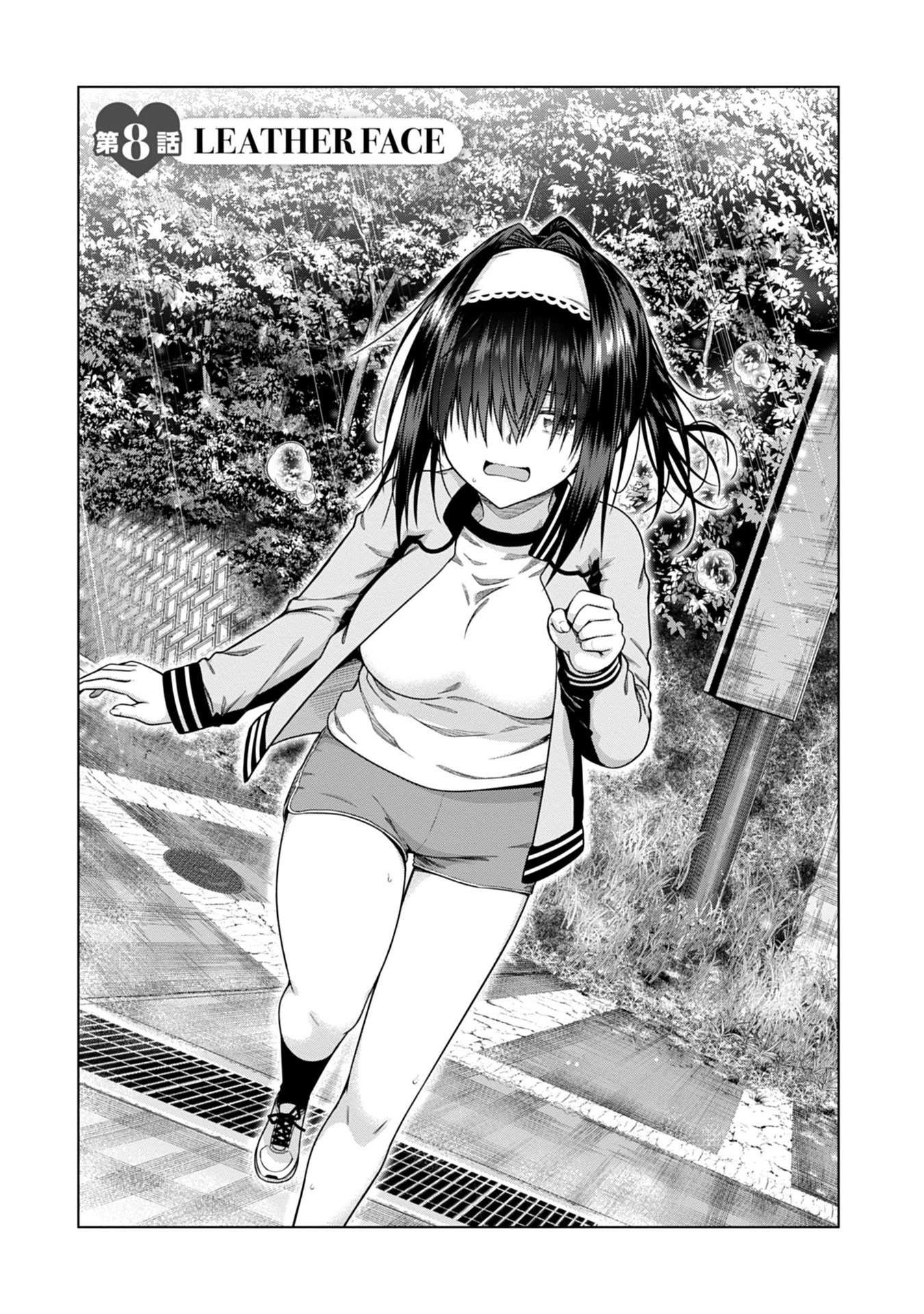 Iroha Ni ho ERO Chapter 8 page 1 - Chapter 8: Leather Face