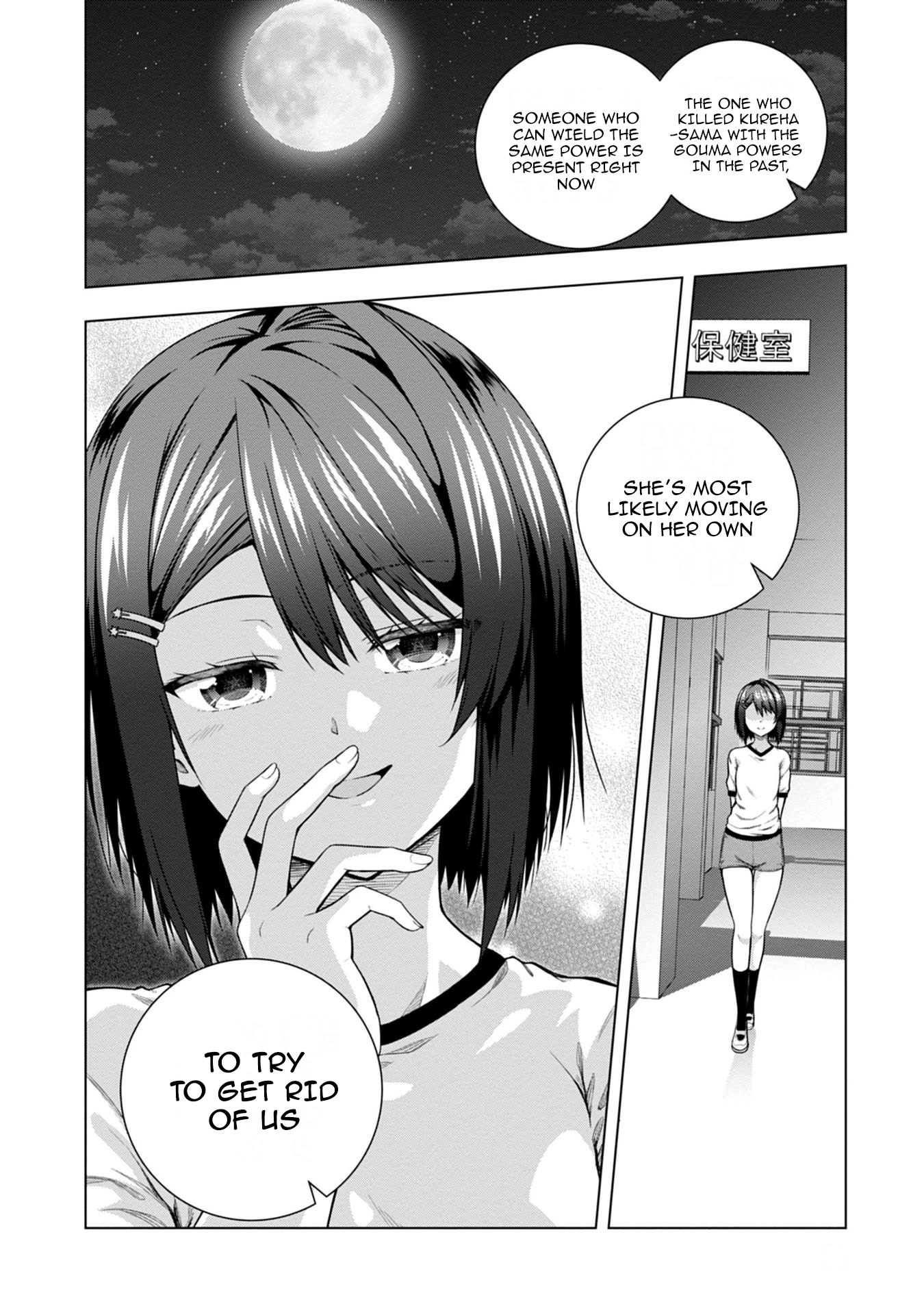 Iroha Ni ho ERO Chapter 9 page 20 - Chapter 9: Princess In The Dark