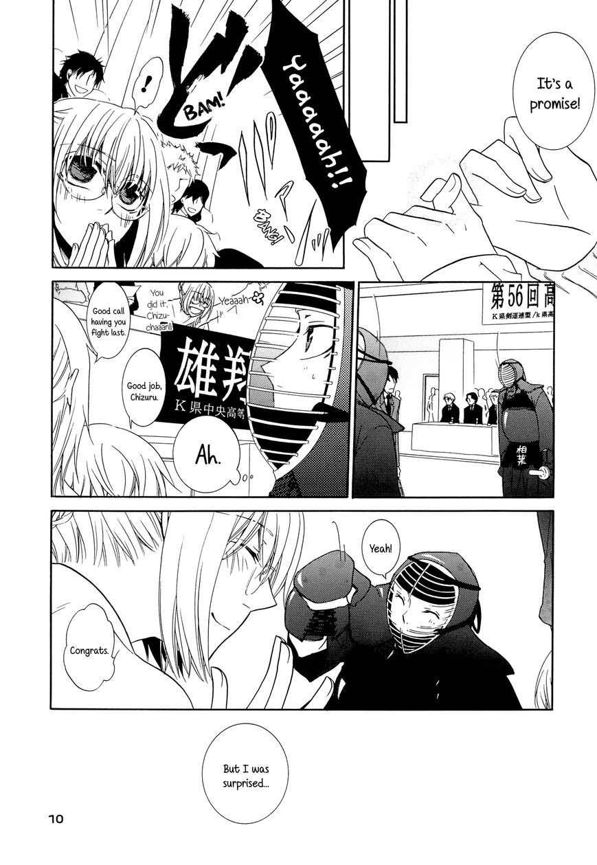 Iroha - Sweet Chapter 0 page 10 - Chapter 0