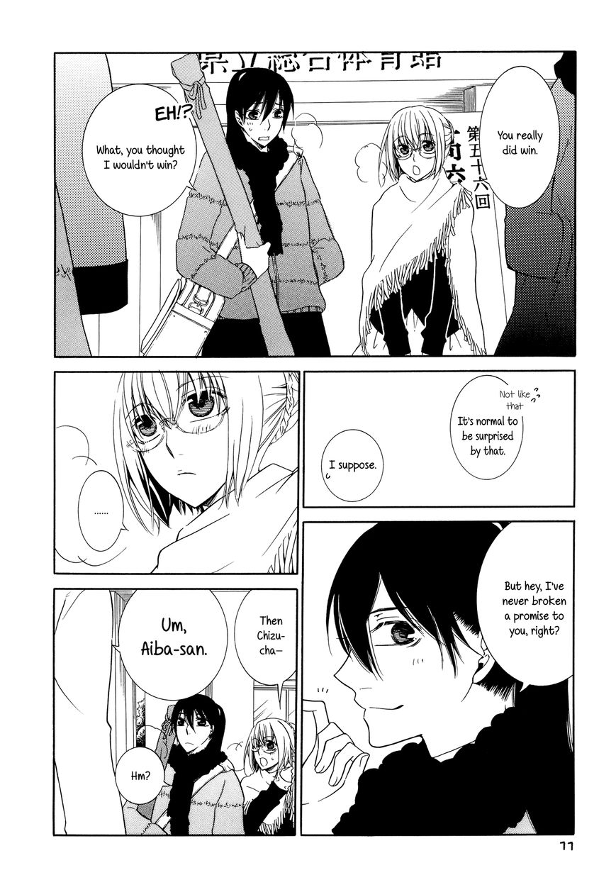 Iroha - Sweet Chapter 0 page 11 - Chapter 0