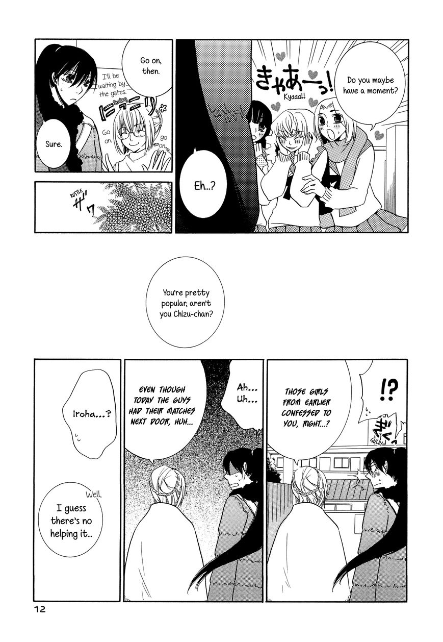 Iroha - Sweet Chapter 0 page 12 - Chapter 0