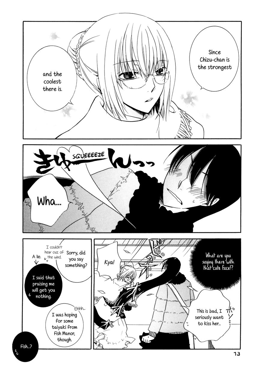 Iroha - Sweet Chapter 0 page 13 - Chapter 0