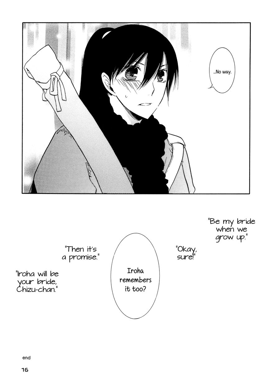 Iroha - Sweet Chapter 0 page 16 - Chapter 0