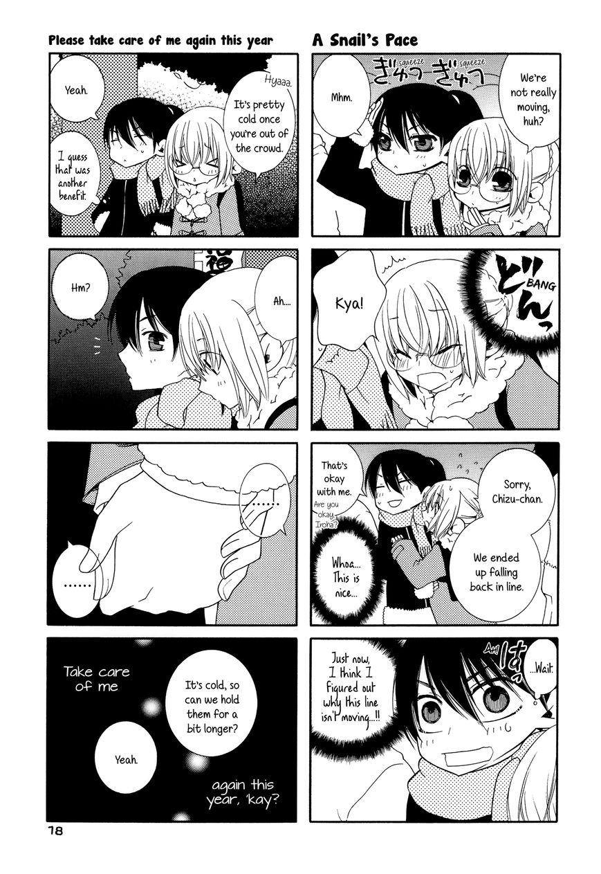 Iroha - Sweet Chapter 0 page 18 - Chapter 0