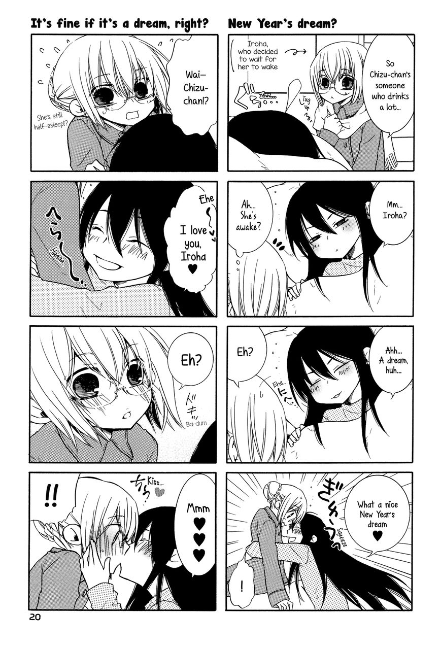 Iroha - Sweet Chapter 0 page 20 - Chapter 0