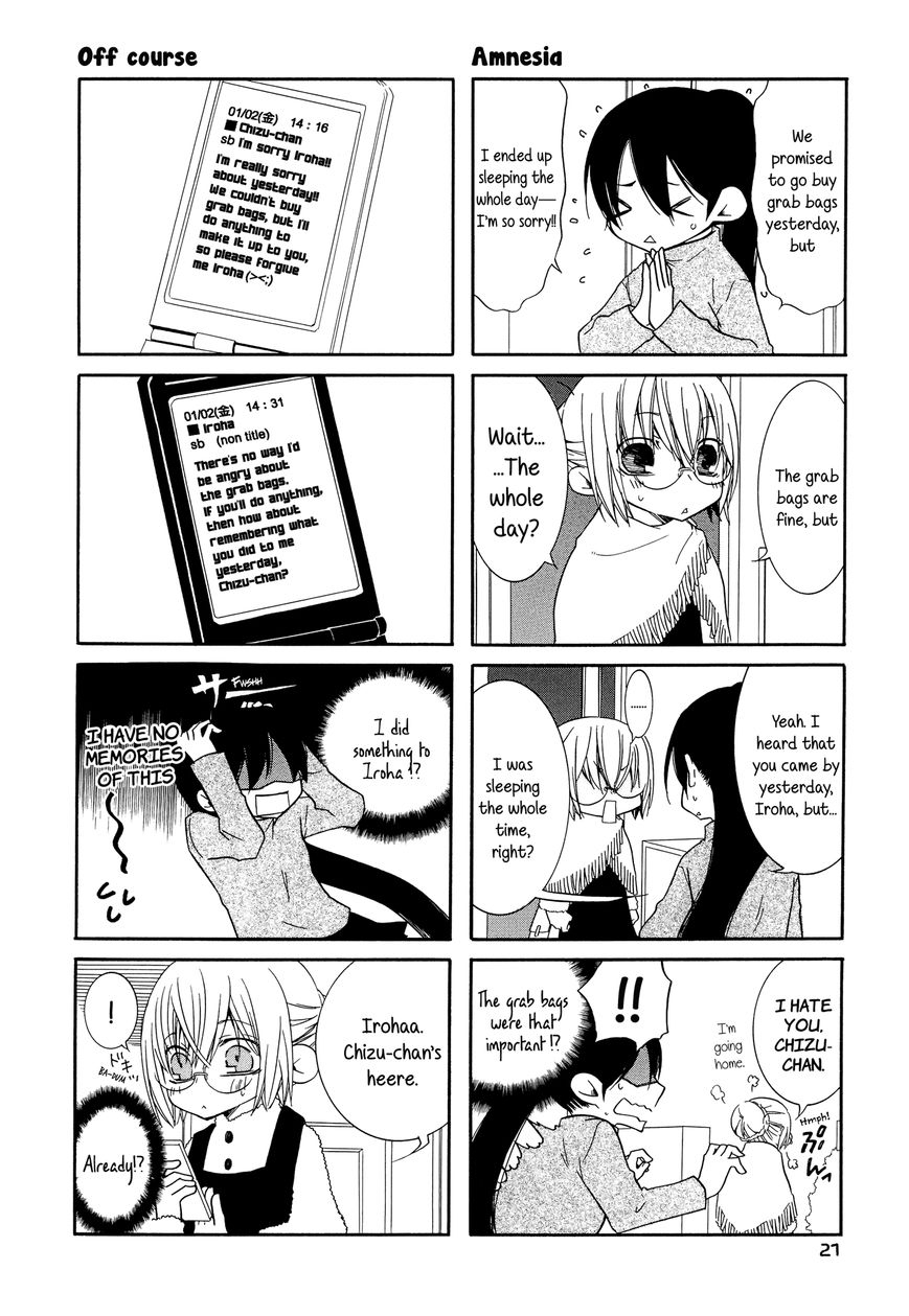 Iroha - Sweet Chapter 0 page 21 - Chapter 0
