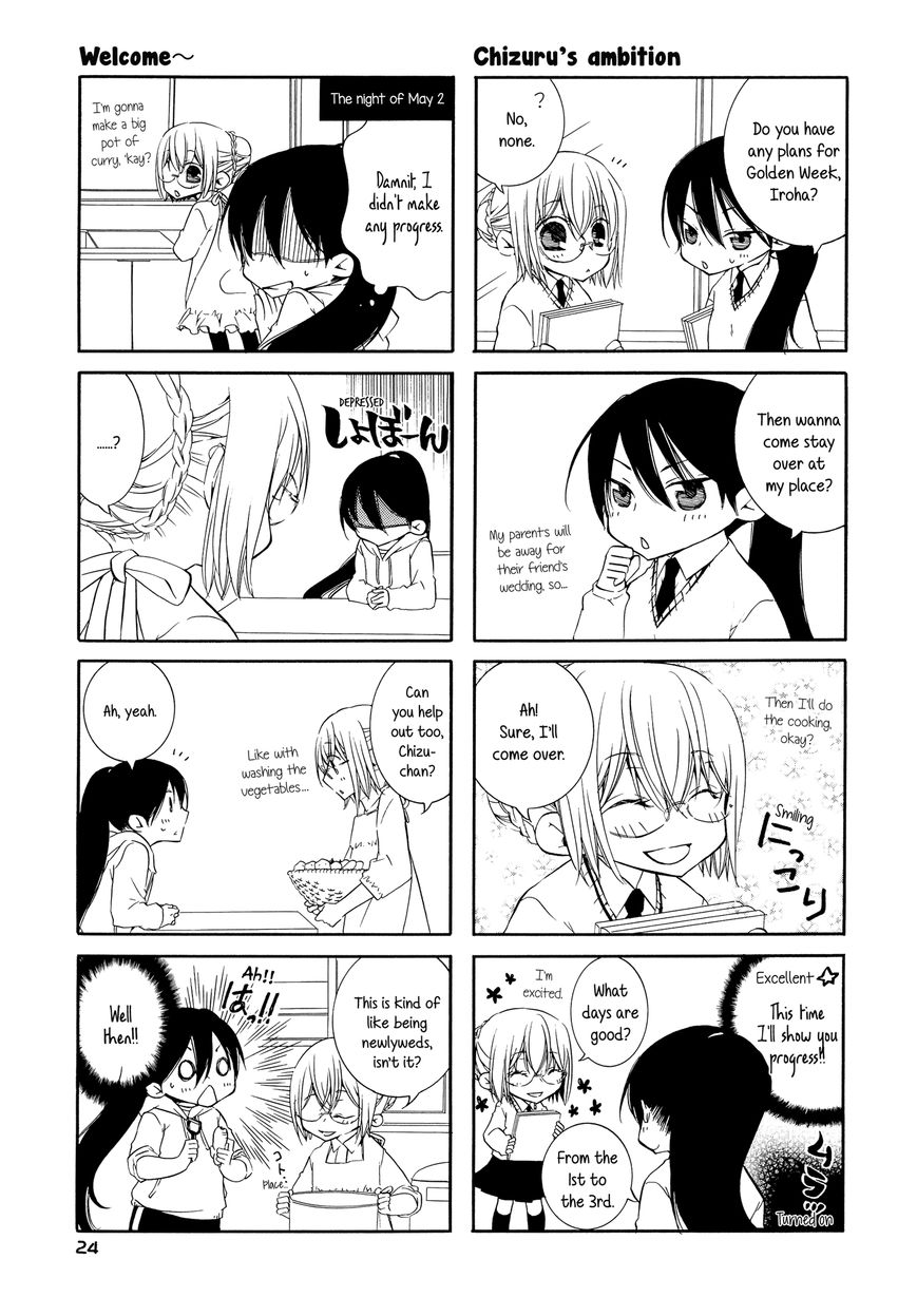 Iroha - Sweet Chapter 0 page 24 - Chapter 0