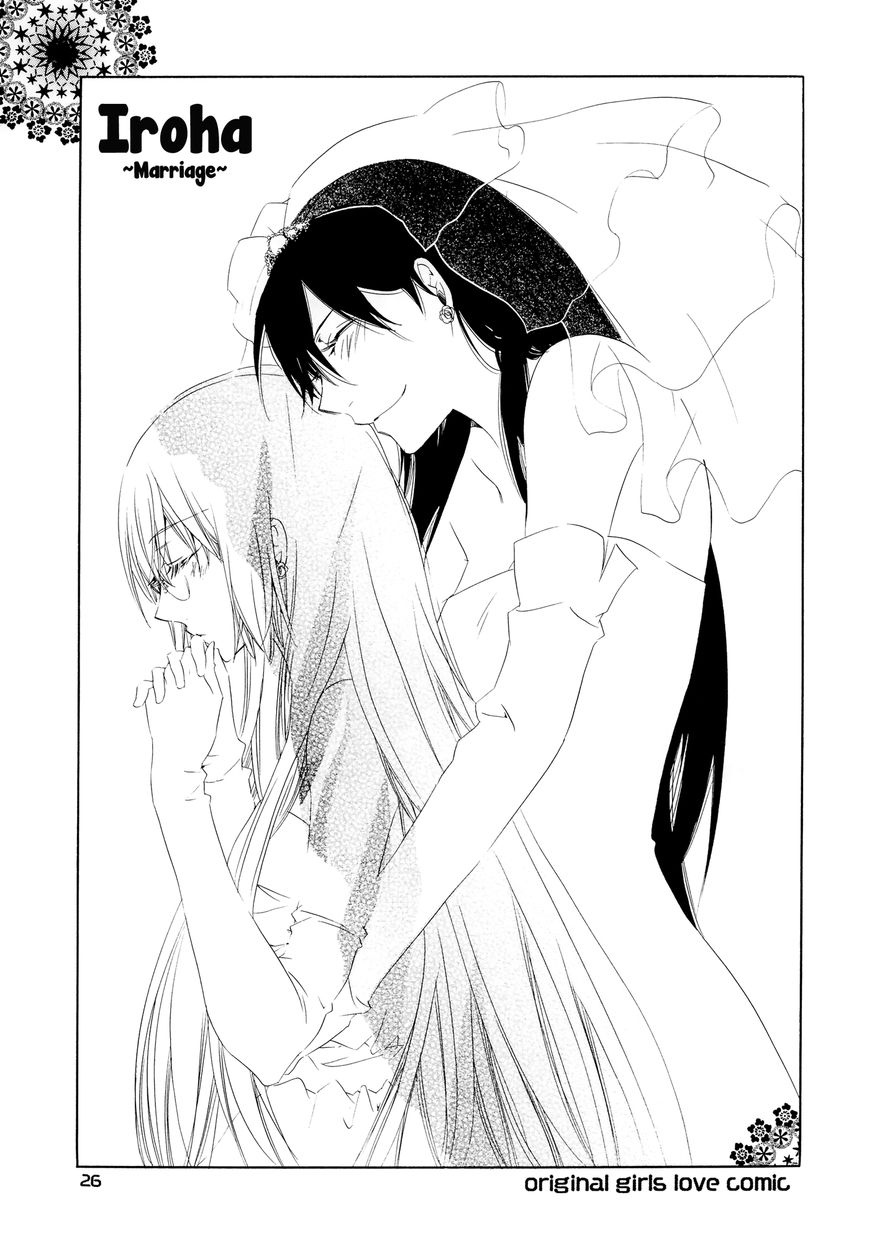 Iroha - Sweet Chapter 0 page 26 - Chapter 0