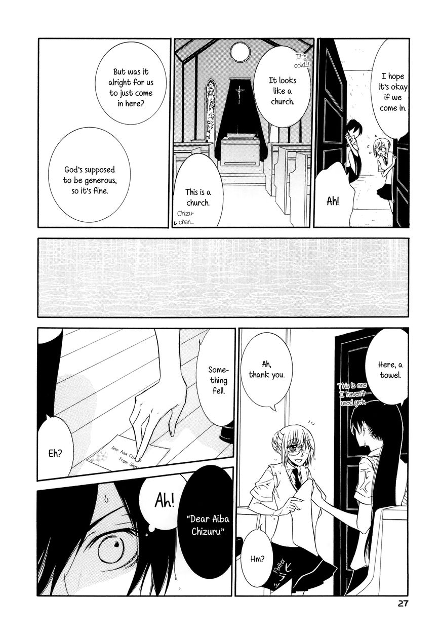 Iroha - Sweet Chapter 0 page 27 - Chapter 0
