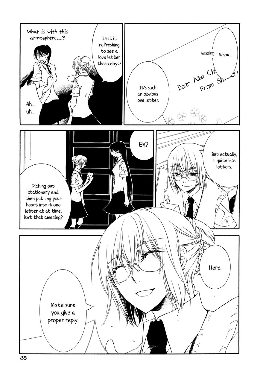 Iroha - Sweet Chapter 0 page 28 - Chapter 0