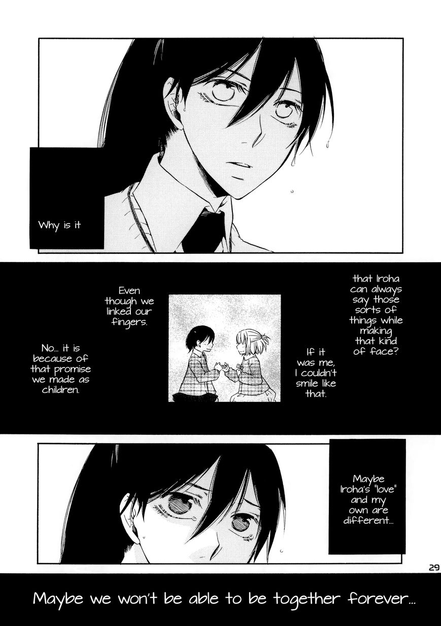Iroha - Sweet Chapter 0 page 29 - Chapter 0