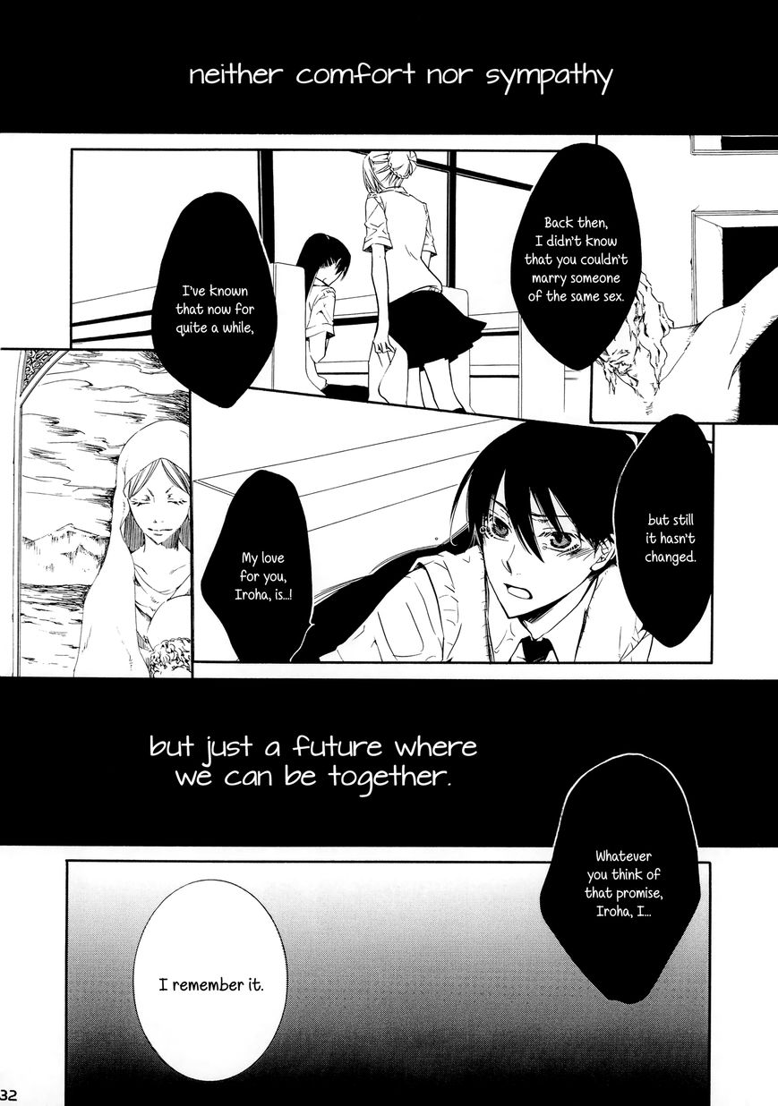 Iroha - Sweet Chapter 0 page 32 - Chapter 0